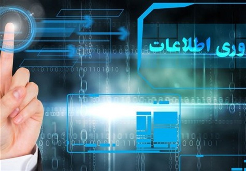 تصویب تشکیل واحد «نوآوری، هوشمندسازی و امنیت» در دستگاه‌های اجرایی